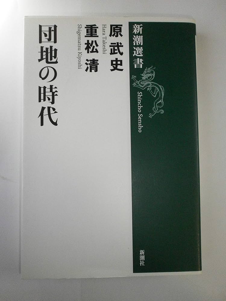 現代の政治と経済 教育出版新書　昭和４０年　レトロ 現代の政治と経済 教育出版新書 昭和40年 レトロ 即納】 現代